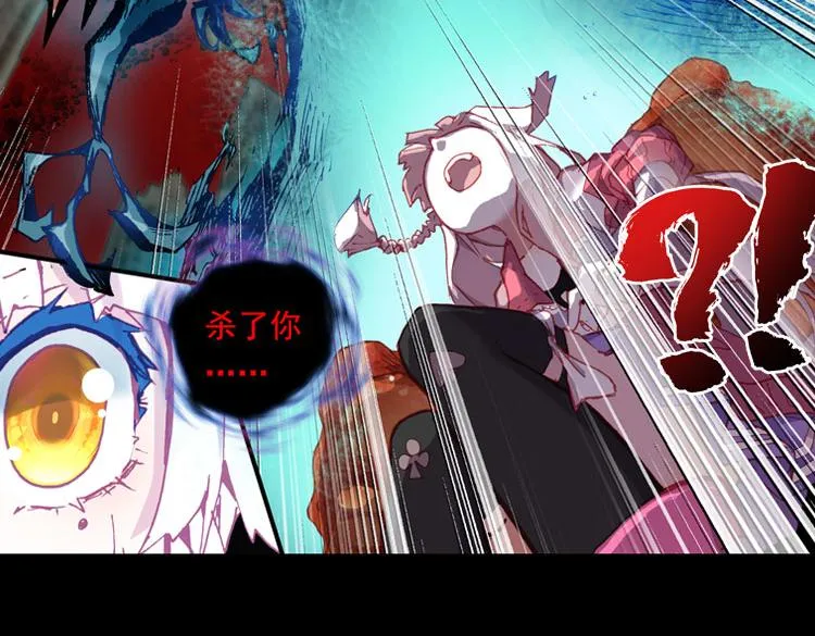 026 哭泣的恶意（上） 第37页