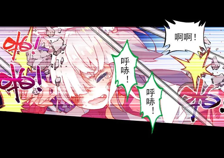 026 哭泣的恶意（上） 第48页