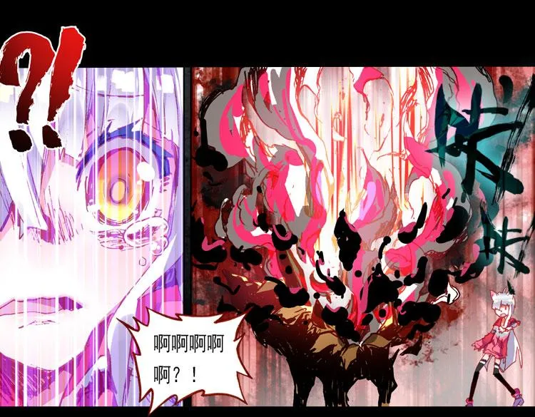 026 哭泣的恶意（上） 第54页