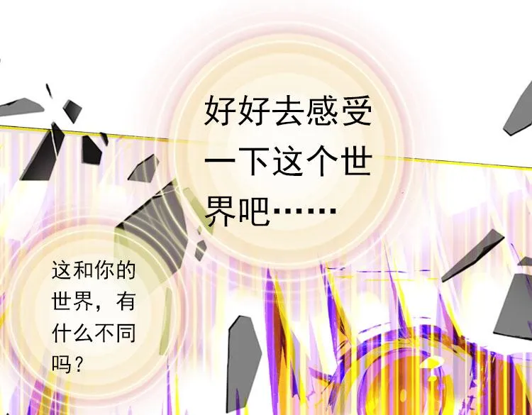 027 哭泣的恶意（下） 第4页