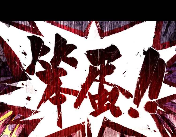 027 哭泣的恶意（下） 第18页
