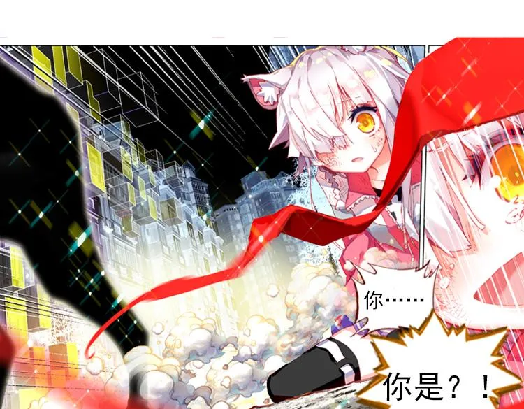 027 哭泣的恶意（下） 第39页