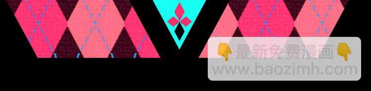 028 恶意的滋养（上） 第5页