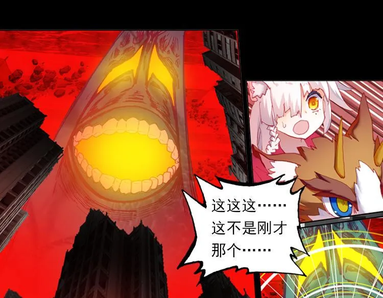 028 恶意的滋养（上） 第13页