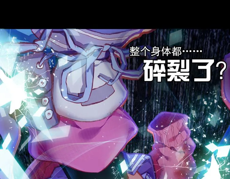 028 恶意的滋养（上） 第23页