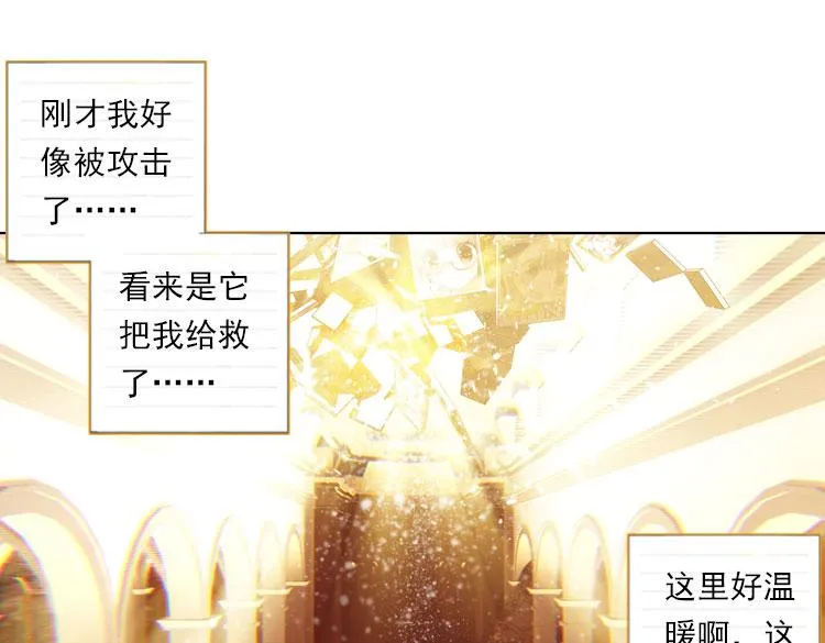 028 恶意的滋养（上） 第35页