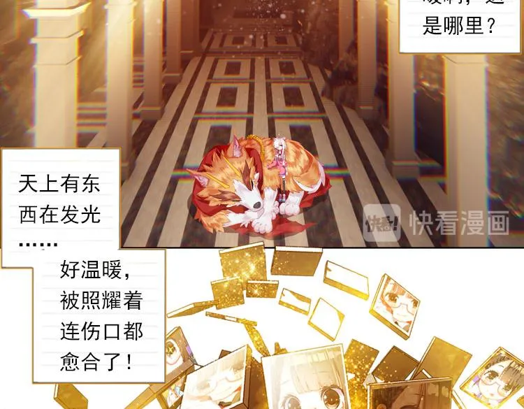 028 恶意的滋养（上） 第36页