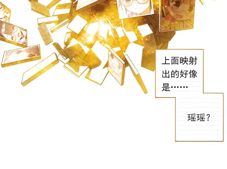 028 恶意的滋养（上） 第37页