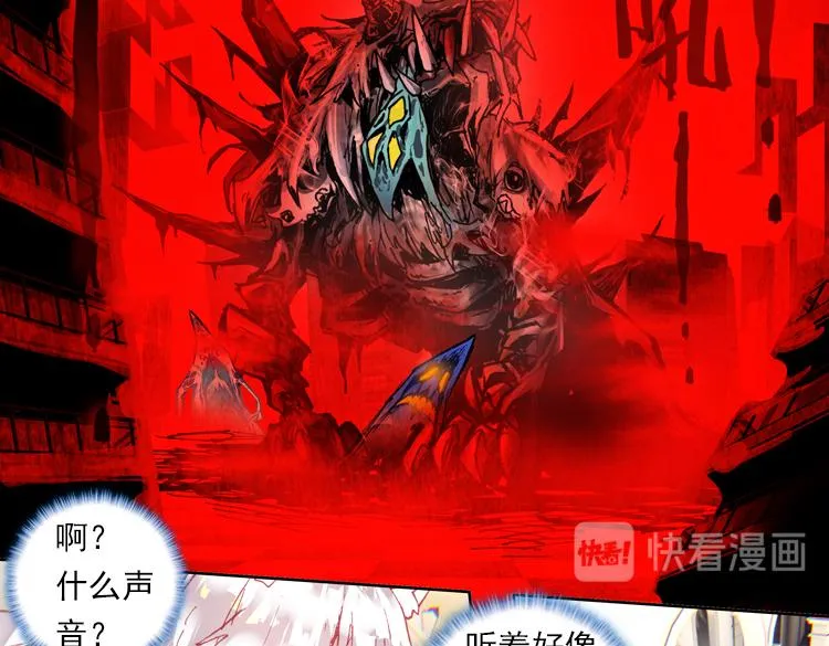 028 恶意的滋养（上） 第50页