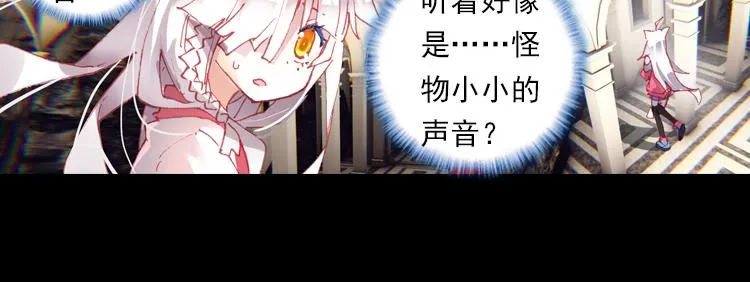 028 恶意的滋养（上） 第51页