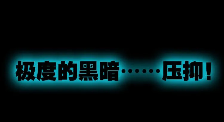 030酷刑（上） 第6页