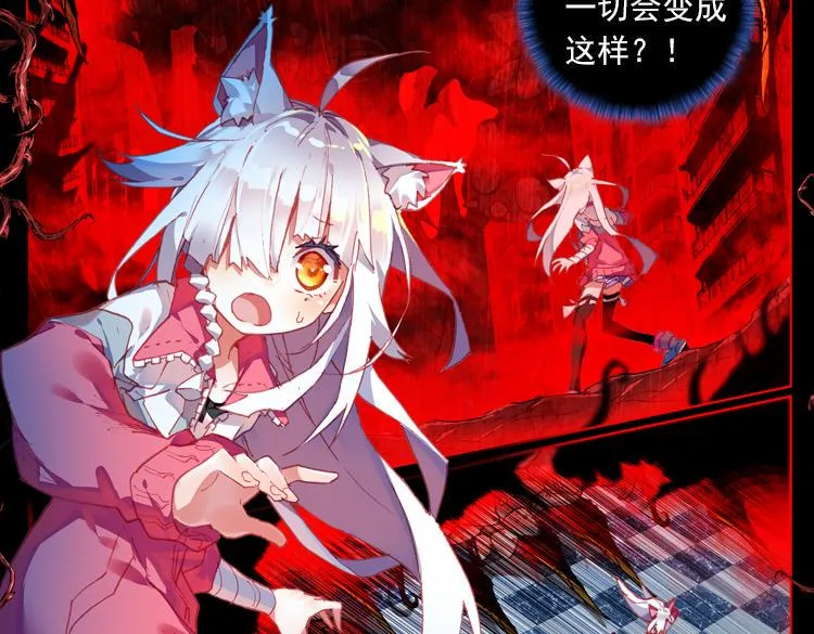 030酷刑（上） 第8页