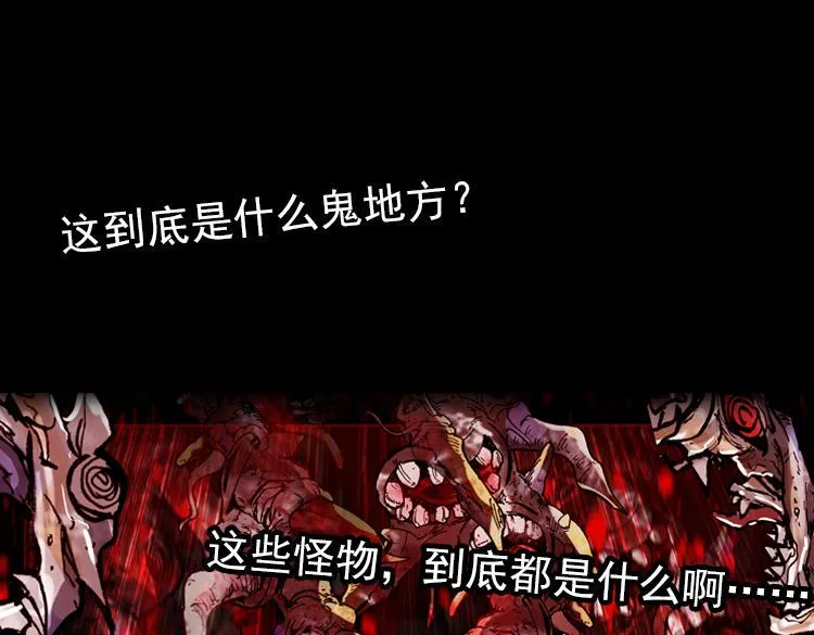 030酷刑（上） 第10页