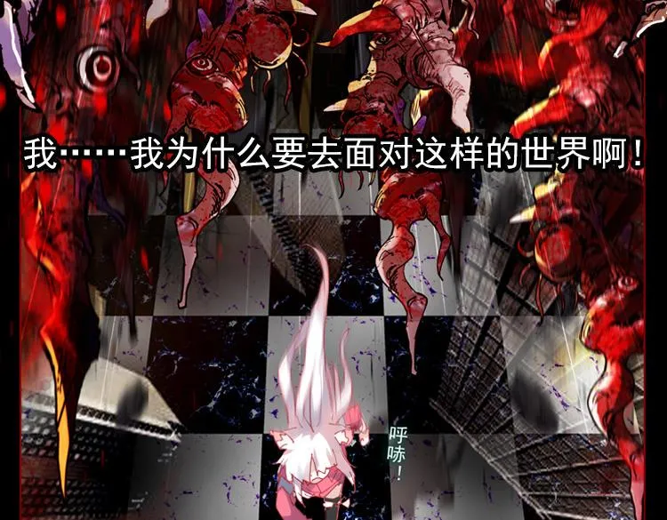 030酷刑（上） 第11页