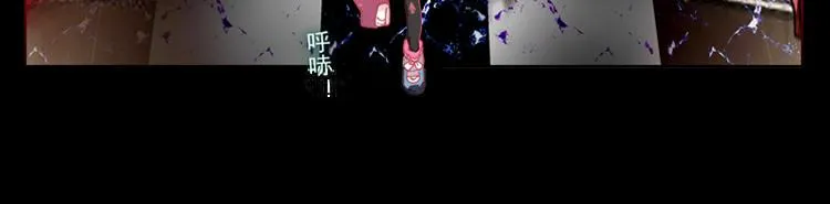 030酷刑（上） 第12页