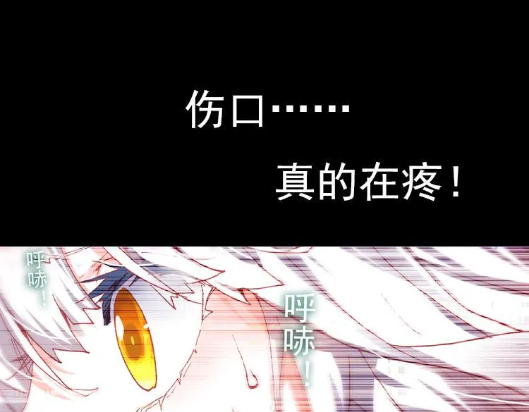 030酷刑（上） 第13页