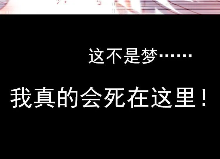 030酷刑（上） 第14页