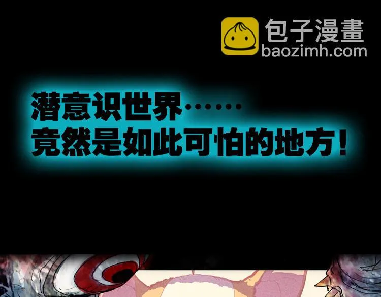 030酷刑（上） 第15页