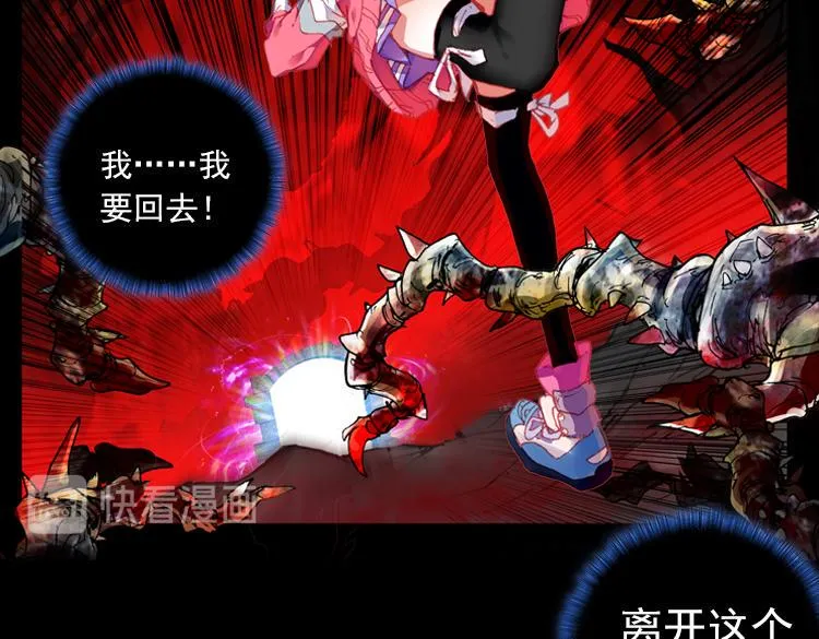 030酷刑（上） 第17页