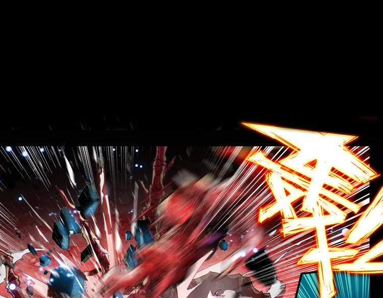 030酷刑（上） 第19页