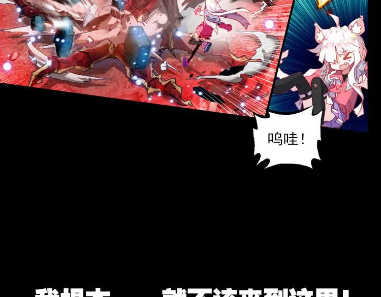 030酷刑（上） 第20页
