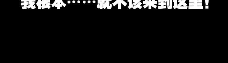 030酷刑（上） 第21页