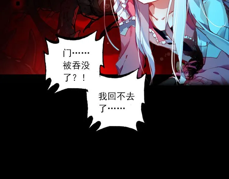 030酷刑（上） 第23页