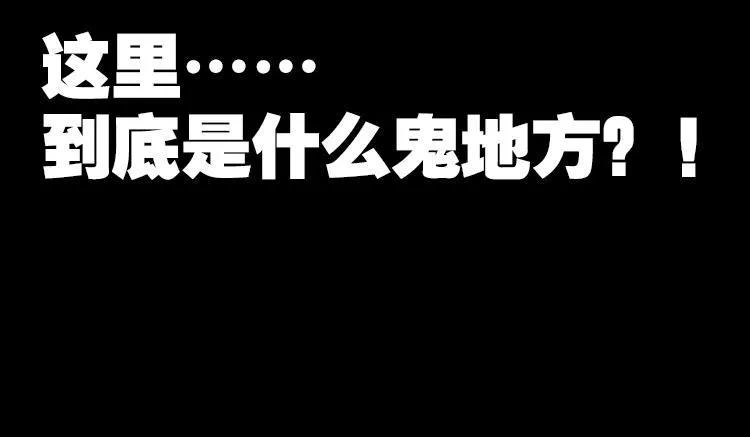 030酷刑（上） 第24页