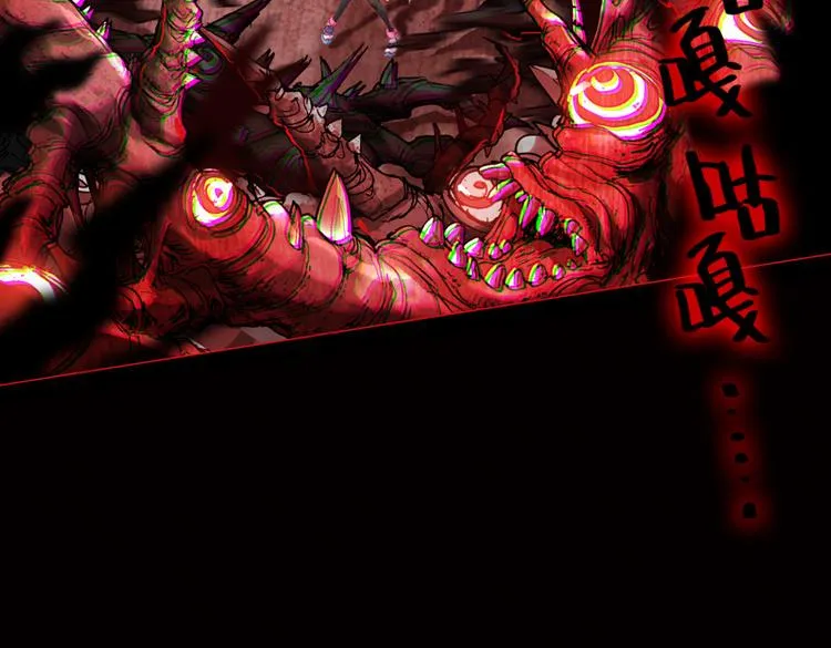 030酷刑（上） 第28页