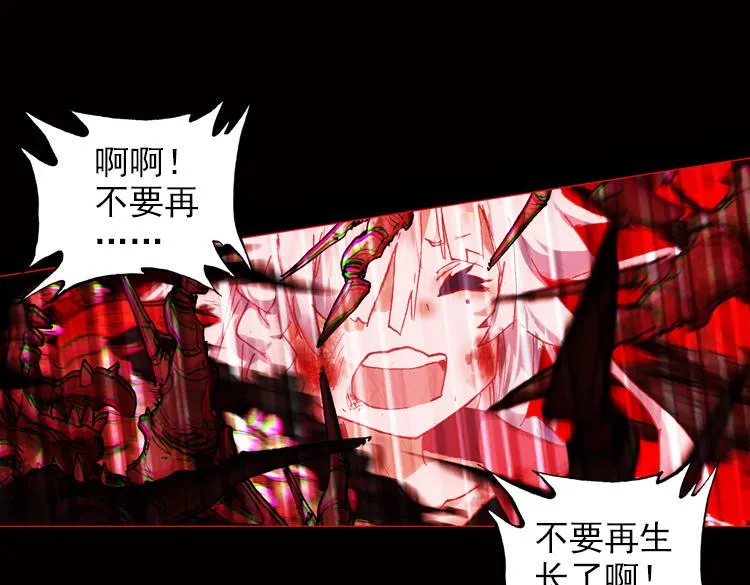 030酷刑（上） 第30页
