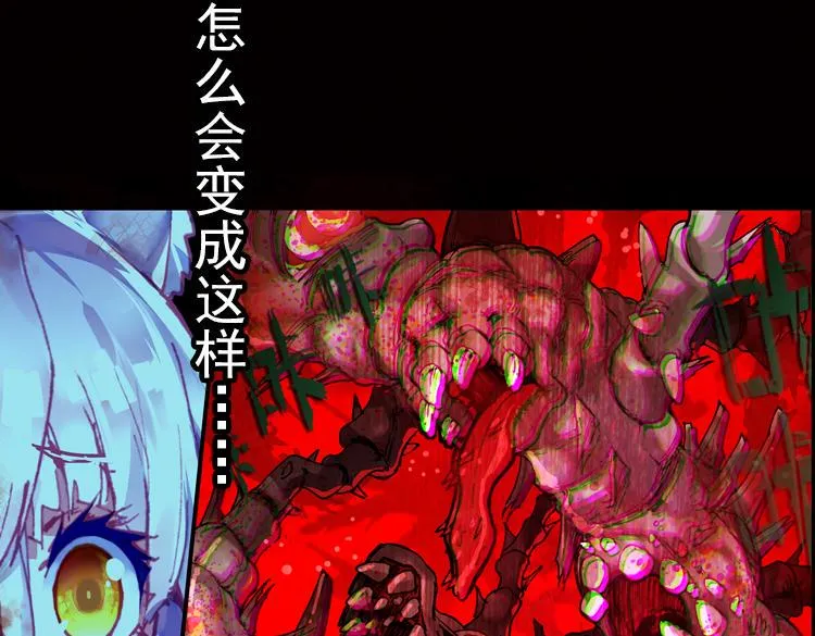 030酷刑（上） 第32页