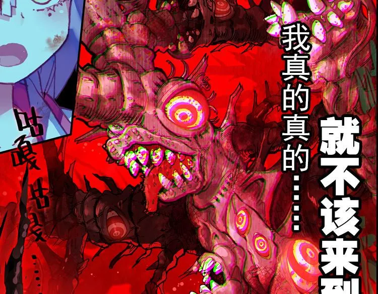 030酷刑（上） 第33页