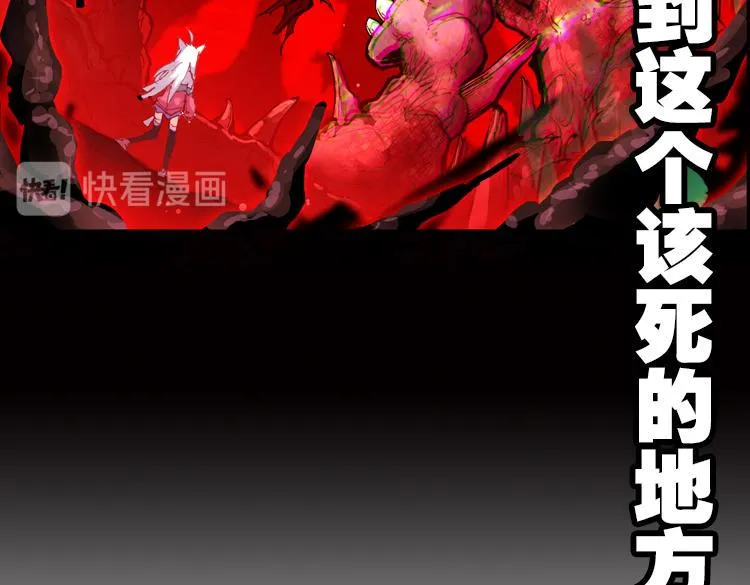030酷刑（上） 第34页