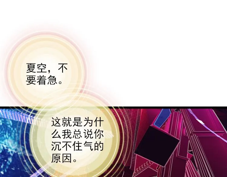 030酷刑（上） 第38页