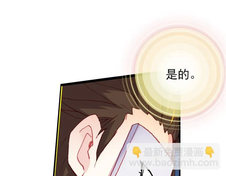 030酷刑（上） 第42页