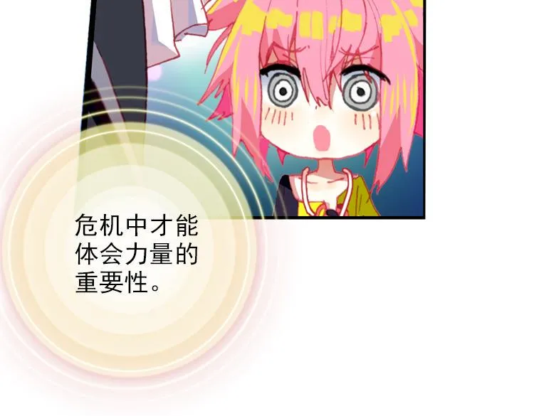 030酷刑（上） 第44页