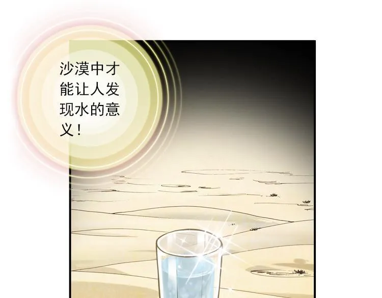 030酷刑（上） 第46页