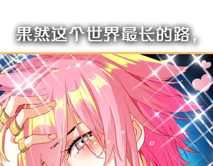 030酷刑（上） 第49页