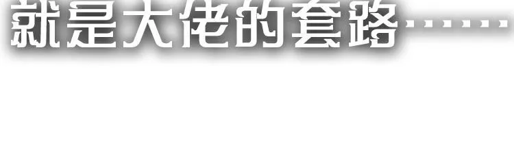 030酷刑（上） 第51页