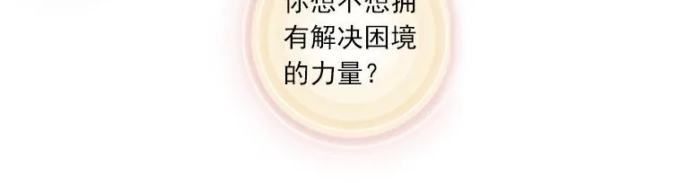 030酷刑（上） 第53页