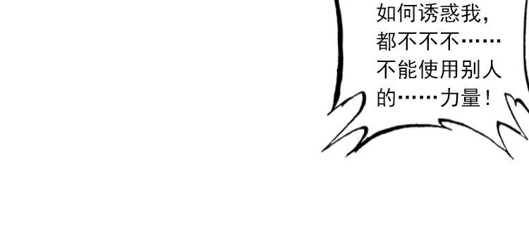 030酷刑（上） 第57页