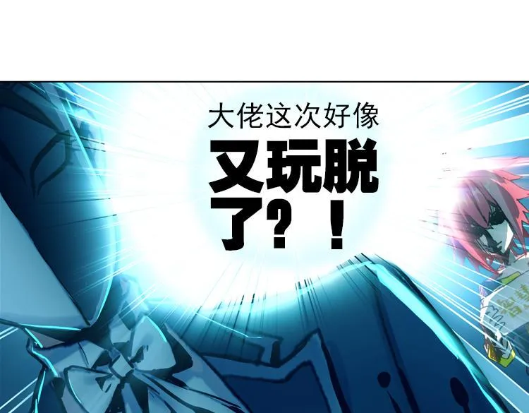 030酷刑（上） 第60页