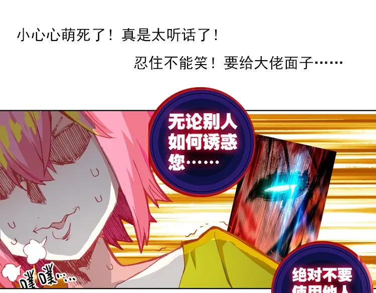 030酷刑（上） 第62页