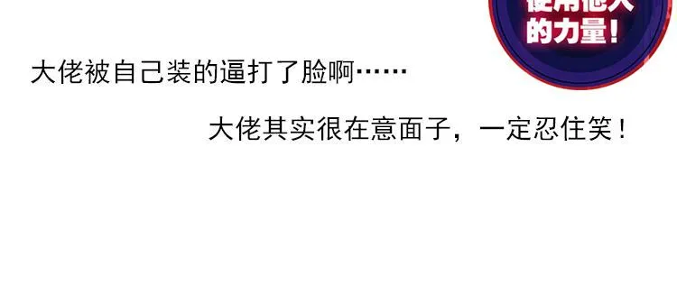 030酷刑（上） 第63页