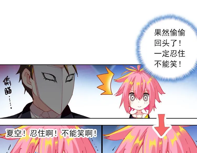 030酷刑（上） 第64页