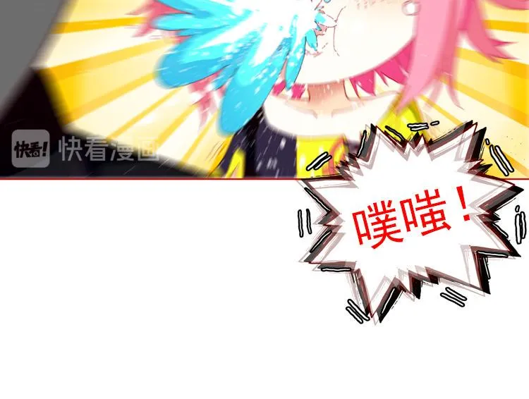 030酷刑（上） 第68页