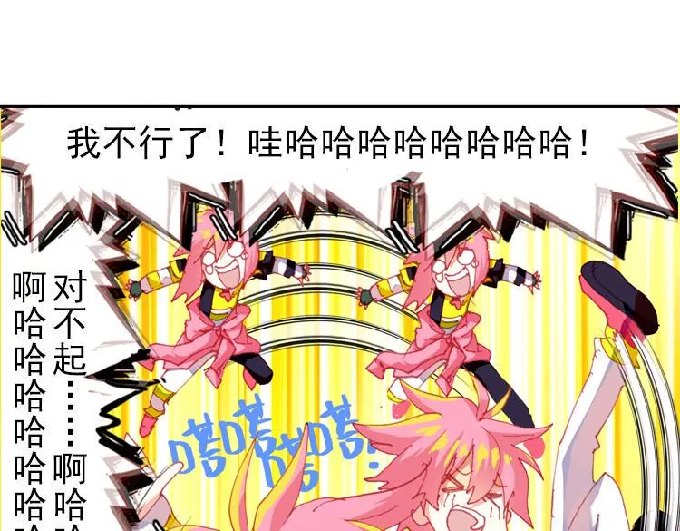 030酷刑（上） 第69页
