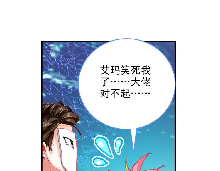 030酷刑（上） 第71页