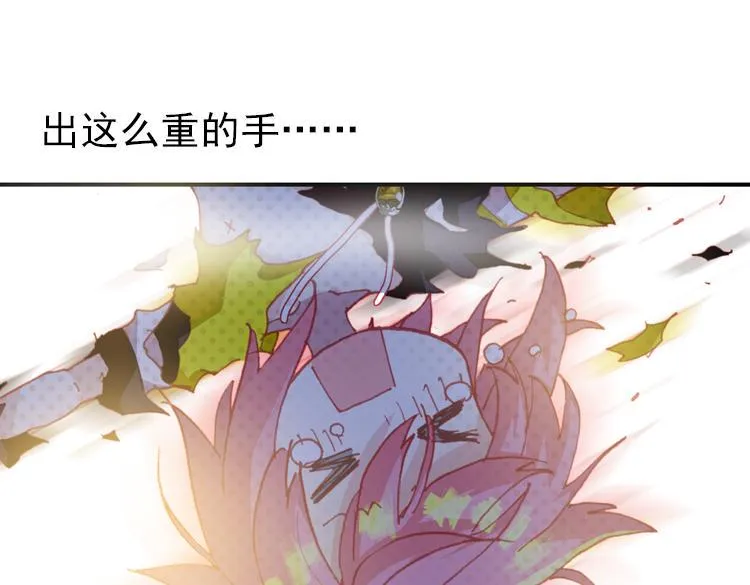 030酷刑（上） 第76页
