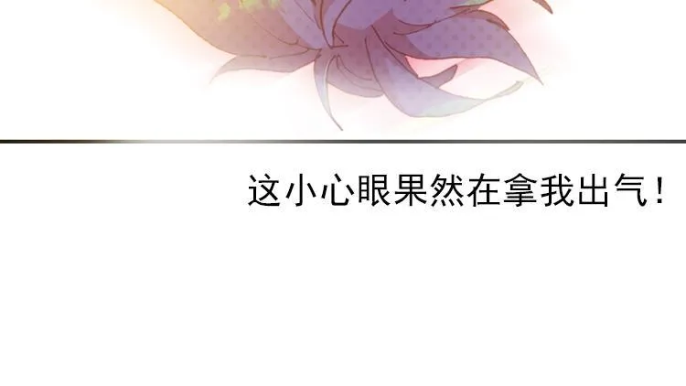 030酷刑（上） 第77页